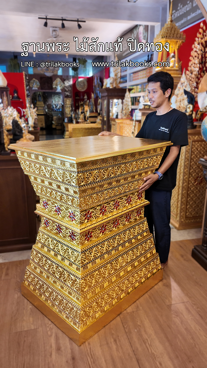 เตรียมจัดส่ง ฐานพระไม้สักแท้ ทรงนาฬิกาทราย เมื่อเทียบกับคนจริง
